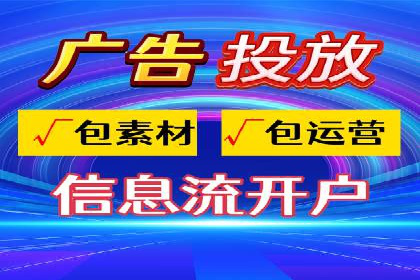 百度竞价账户托管成功案例分享
