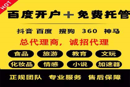百度推广计费模式调整对企业广告投放的影响：三个行业案例