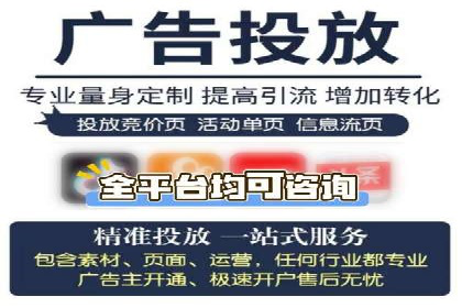 百度竞价推广技巧：如何制定合理的竞价预算